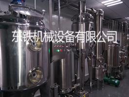 生物發酵濃縮提取設備