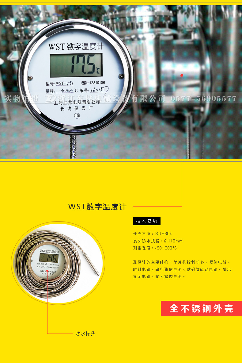 不銹鋼反應釜精油提取設備